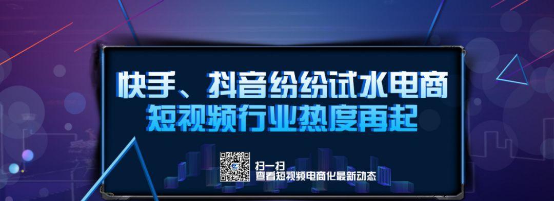 快手电商大牌美妆资质升级治理，给消费者更放心的购物保障（快手美妆电商升级治理措施将更加规范消费市场）