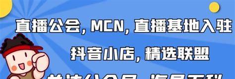 快手电商发布低质量直播内容规则详解（从这15个方面了解快手电商发布低质量直播内容规则）