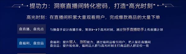 快手电商服务商保证金管理规则解析（了解快手电商服务商保证金管理规则）