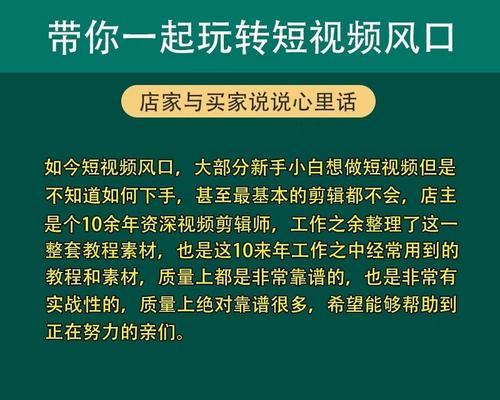 快手618限时活动，限时秒杀，最高可享5折优惠！（快手618限时活动，限时秒杀，最高可享5折优惠！）