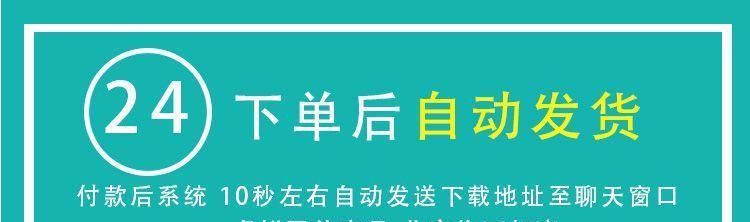 快手极速回款的好处（让你省心省力，投资更便捷）