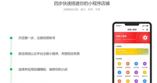 如何申请快手交易成功后的退款？（教你轻松申请快手交易退款的步骤和注意事项）