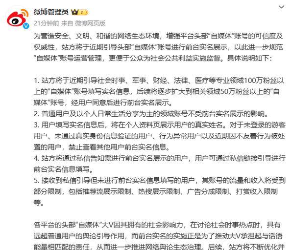 快手交易成功时效解析（从下单到交易完成，你需要知道的所有流程）