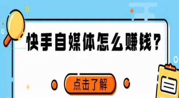 如何恢复快手金币？（实用方法帮你找回被扣的金币）