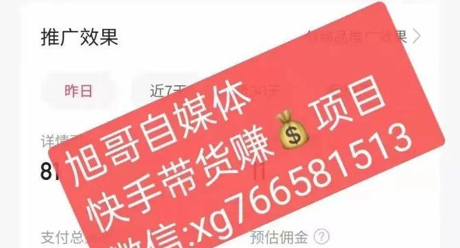 解密快手进口电商保证金（保证金功能、使用方法、退还规则全解析）