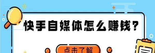 深度解析快手禁封原因（为什么会被快手禁封？）