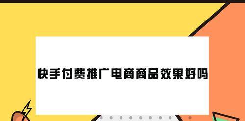 快手限用农药禁止推广销售公告（保护环境，促进健康）