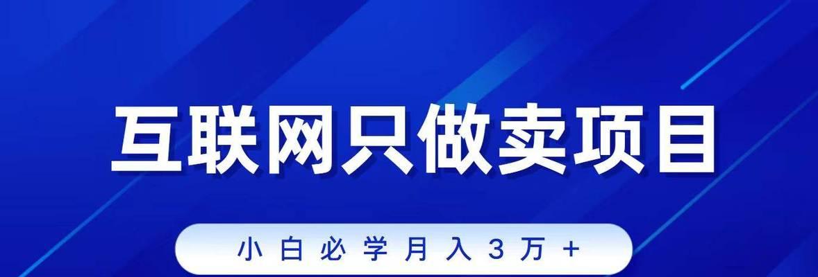 快手限用农药禁止推广销售公告（保护环境，促进健康）