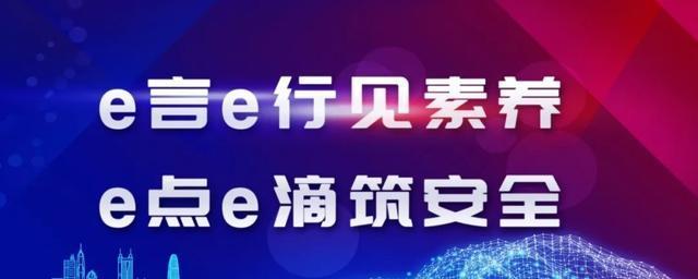 快手限用农药禁止推广销售公告（保护环境，促进健康）