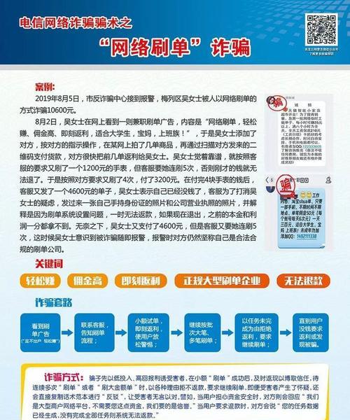 快手开闪电购需要营业执照吗？（探究快手开闪电购的营业执照要求及影响）