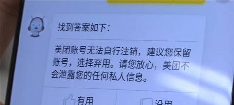 快手小黄车500元退款攻略（快手小黄车用户必看，最新退款攻略来了！）