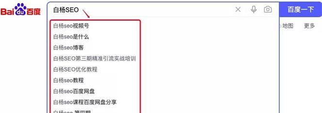 如何检查图片是否可被百度搜索引擎抓取？（简单的技巧来检查您的图片是否符合百度抓取标准）