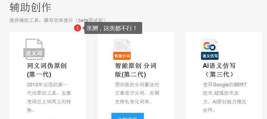 排名不稳定的原因及解决方案剖析（如何找出排名不稳定的根源并解决问题？）