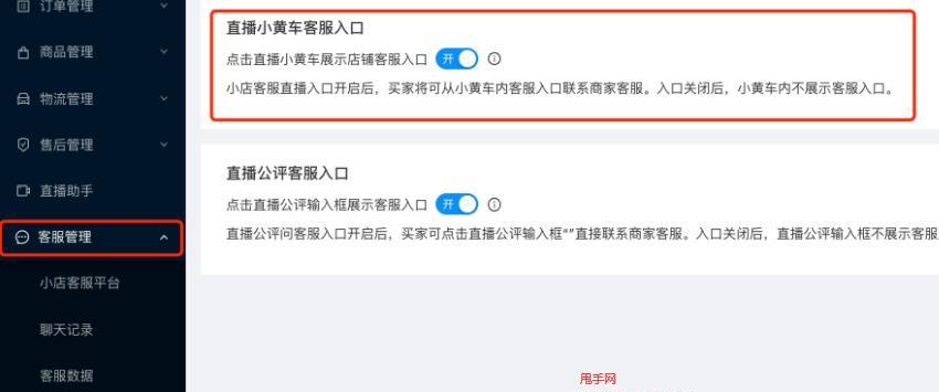 快手开小黄车商品详情选择攻略（如何从众多商品中选择适合你的小黄车商品）