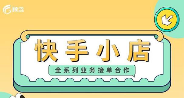 创建和管理高质量词库的技巧（从初步构思到完整实现，让你成为大师）