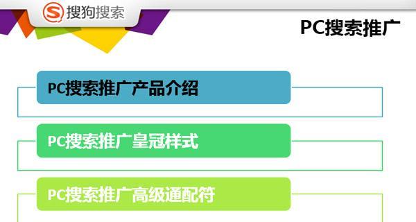 如何通过数据分析提升SEO效果（掌握数据分析方法，让你的网站排名更上一层楼）