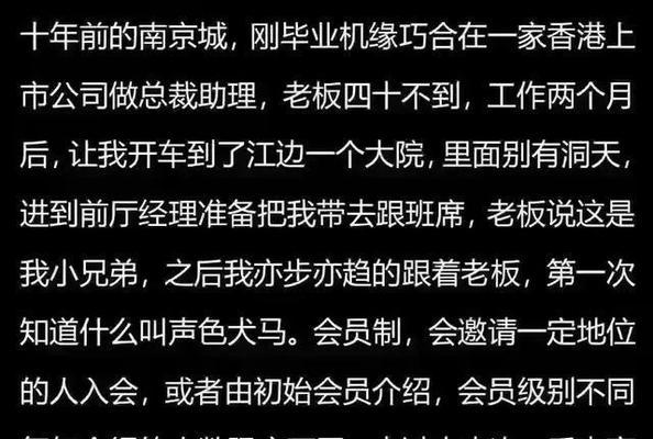 快手客服如何发送优惠券？（打造用户留存神器，提高销售额！）