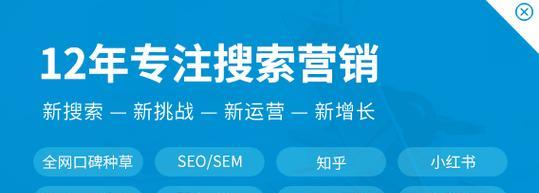 从用户需求出发，打造成功的营销型网站（如何挖掘用户需求，提高网站营销效果）