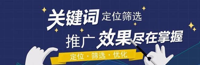 如何有效地促进网站流量（掌握网站流量促进技巧，轻松提升网站曝光度）