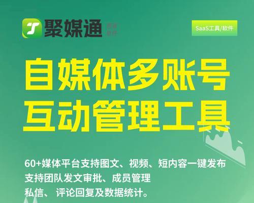 如何提升快手客服评价指标？（掌握这些技巧，让你的客服表现更出色！）