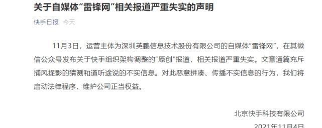 如何提升快手客服评价指标？（掌握这些技巧，让你的客服表现更出色！）