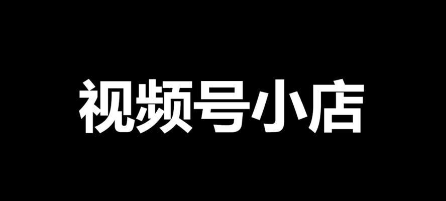 快手客服售后退款话术全解析（快手售后客服如何正确处理退款问题？）