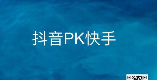 探究如何准确定位快手类型（从用户画像、内容特点和流行趋势三方面分析）