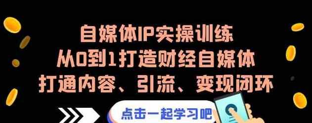 揭秘快手1元购物真相！（购物背后的隐秘风险与玄机，1元并非总是最划算！）