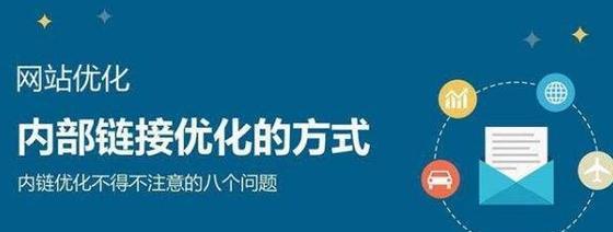 如何分析页面数据避免亏损百度推广费用（掌握关键指标，科学优化百度推广投放）