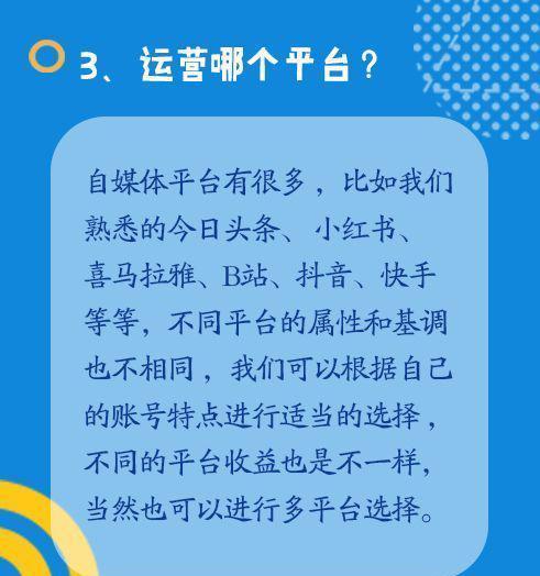 快手流量如何变现（从流量到收益，掌握这些方法就够了！）