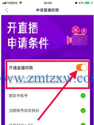 快手买货订单查询详解（如何查询快手买货的订单？快手买货订单查询步骤详解）