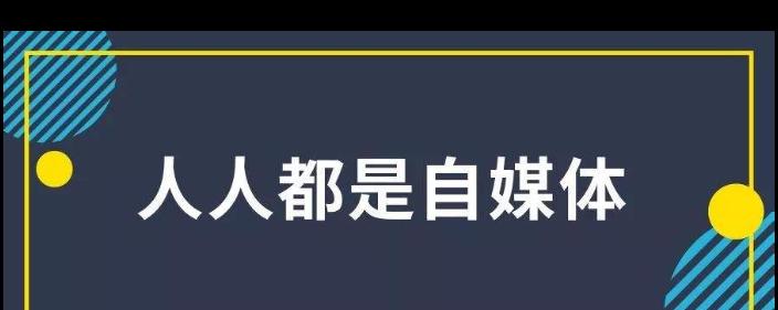 揭秘快手买推广的有效秘诀（打造有效营销策略，让你的推广效果最大化）