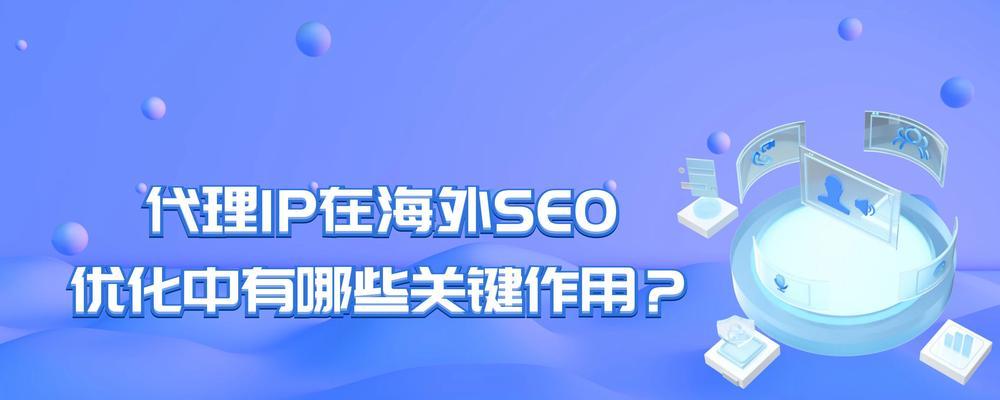 如何顺利更换网站开源程序（一份详细指南，让你的网站换装轻松愉快）