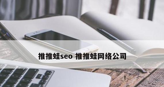 攻破分类信息网站壁垒，SEO优化必备技巧（打造高效的分类信息网站SEO策略，获取海量流量）