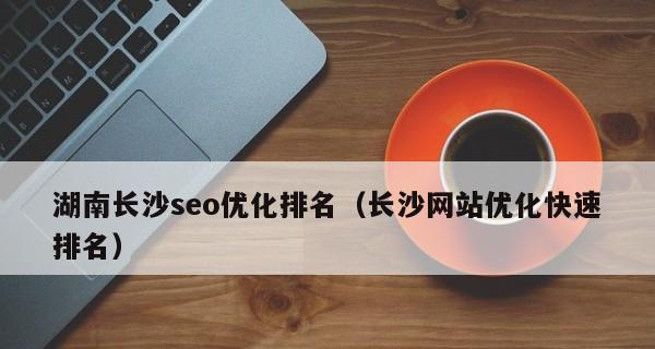 如何构建友好的外链反链——优质外链反链特征