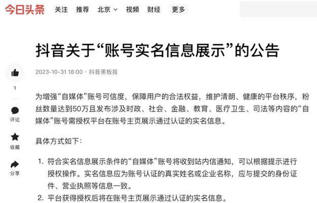 快手卖家保证金如何退？（教你退回卖家保证金的方法，让你的店铺更放心。）