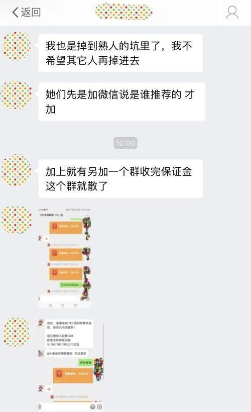 快手未交保证金能否挣佣金？（解析快手保证金与佣金的关系，让你不再迷惑）