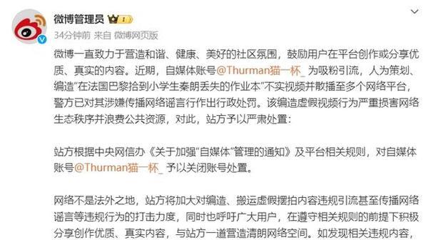 如何取消快手免流量服务自动续费？（一步步教你操作，保障你的财务安全）