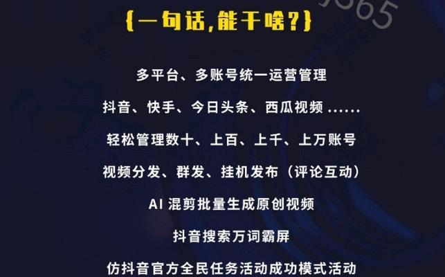 快手免流量激活方法详解（让你无流量限制畅享快手视频）