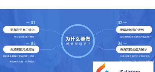 减少企业网站优化排名起伏的10种策略（从策略到用户体验，这些方法可让你的企业网站排名更加稳定）