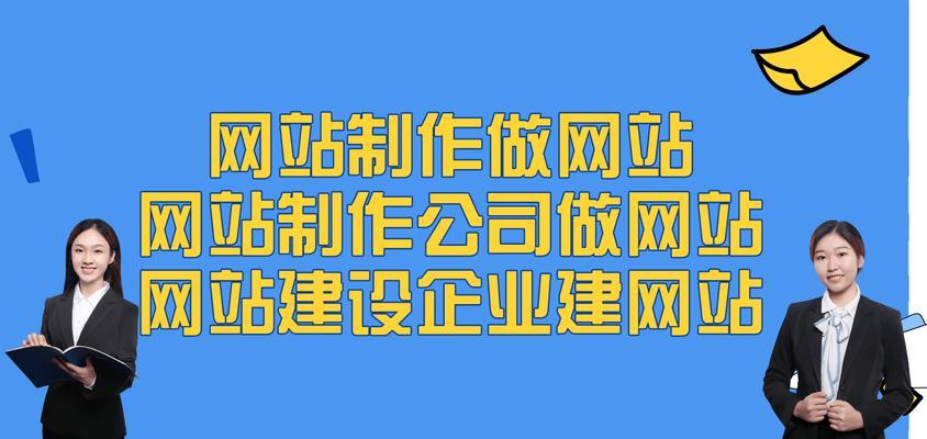 怎么做网站才能吸引用户？有哪些技巧？