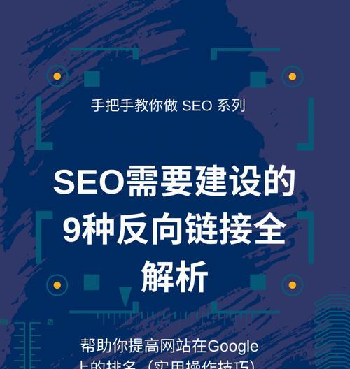 关键词seo优化的基本原则是什么？如何进行有效的关键词优化？