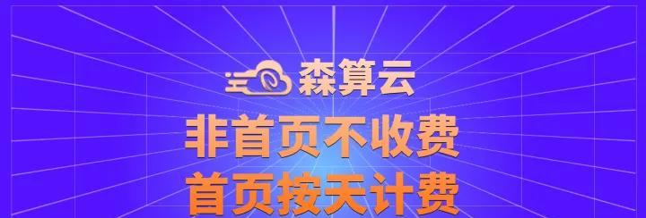 廊坊seo优化技巧有哪些？如何提升廊坊网站排名