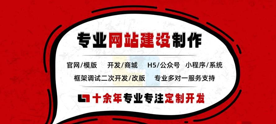 网站建设方案中常见的问题有哪些？如何解决？