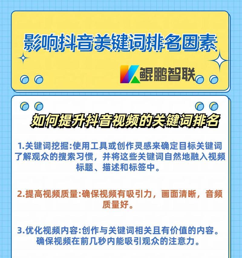 关键词排名优化软件如何选择？哪款更适合我？