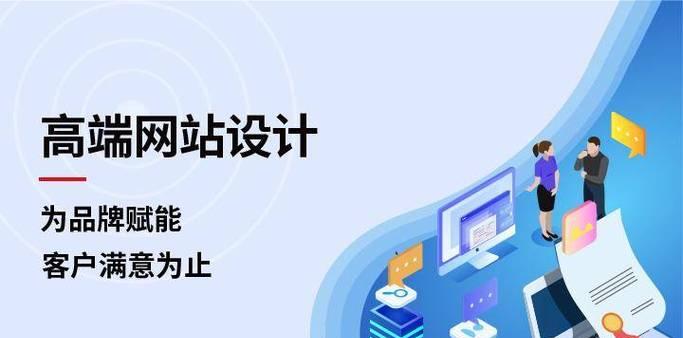 企业网站建设设计有哪些要点？如何打造品牌形象？