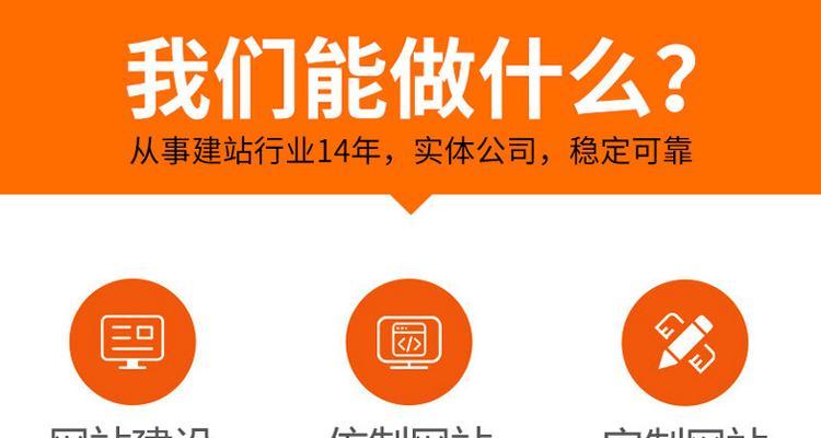 企业网站建设设计有哪些要点？如何打造品牌形象？