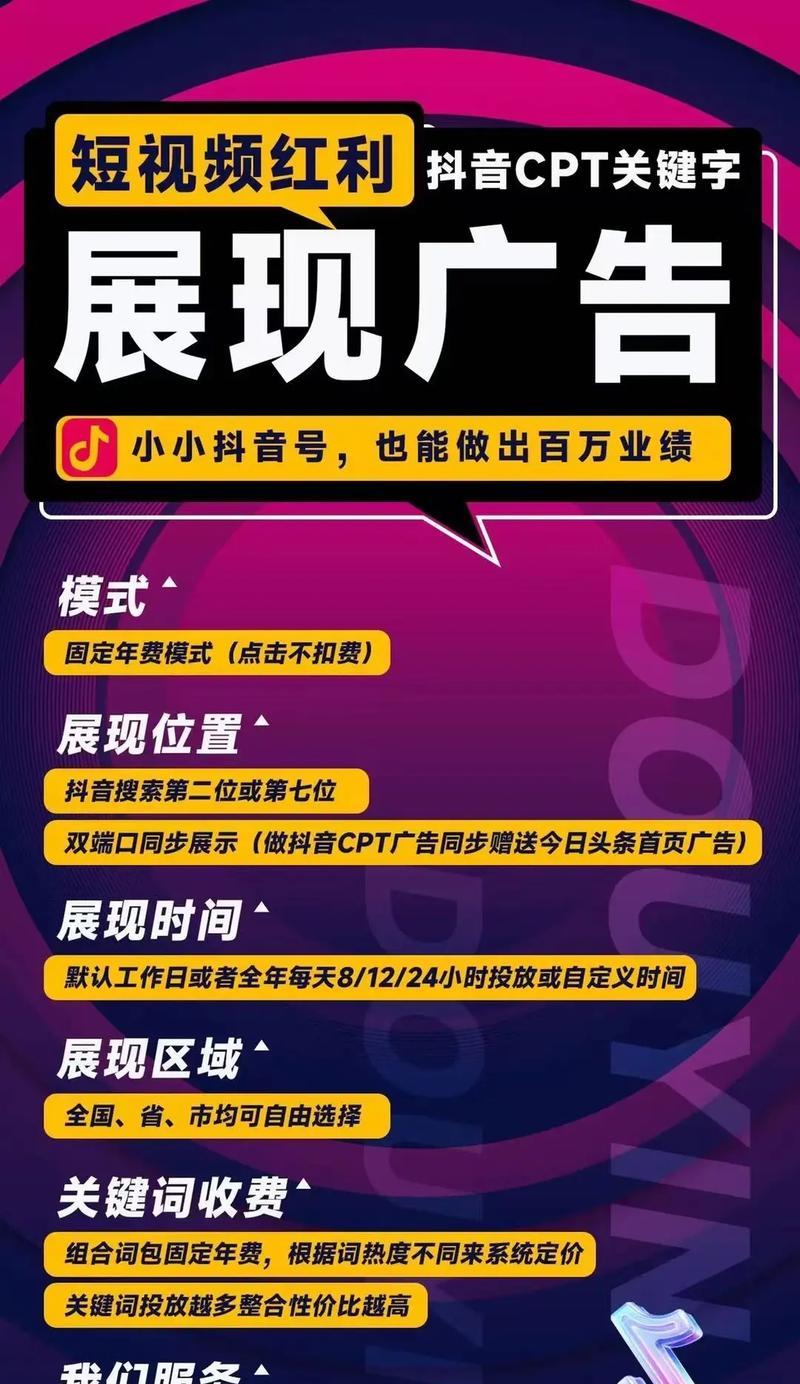 关键词竞价排名如何操作？如何优化竞价效果？