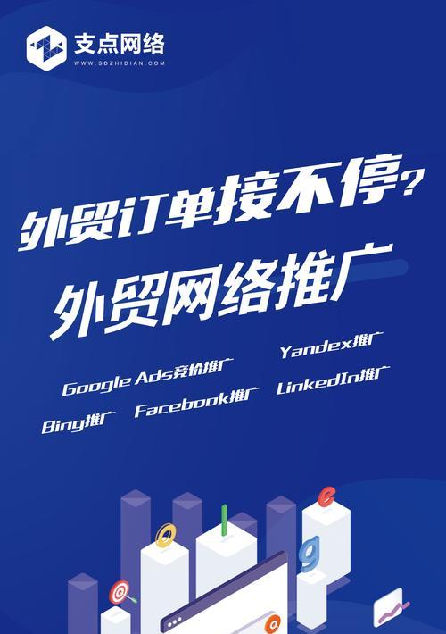 关键词推广怎么做？如何选择合适的关键词进行推广？