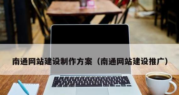 网站制作建立需要哪些技术？如何学习这些技术？